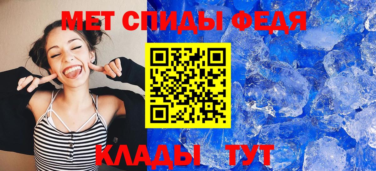 АМФ 97%  АМФ  Кимовск  Вход с VPN  Amphetamine 