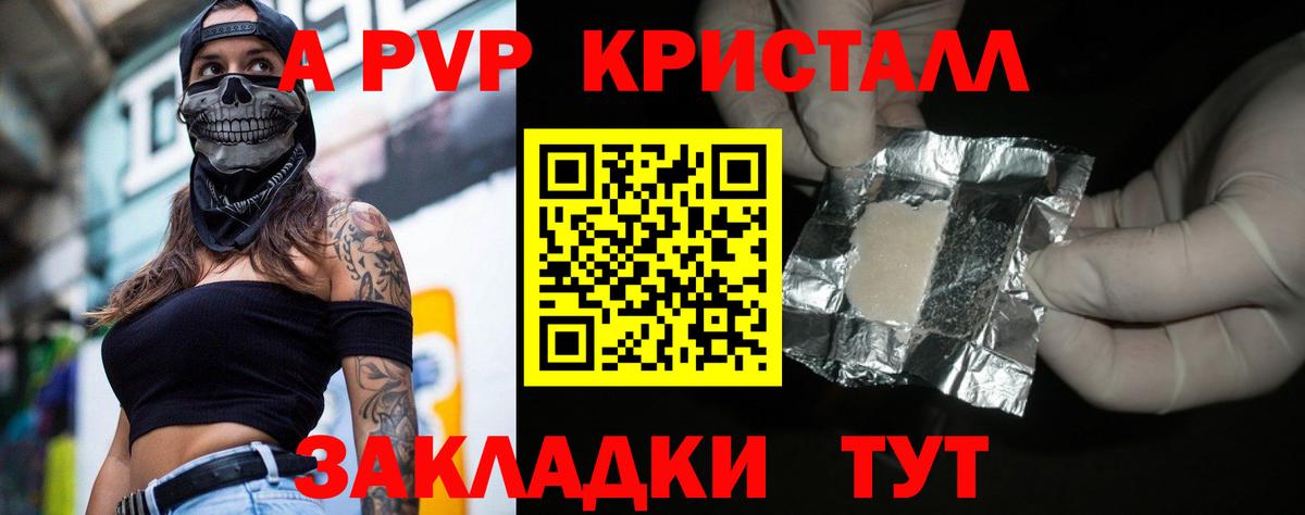 А ПВП СК Кимовск