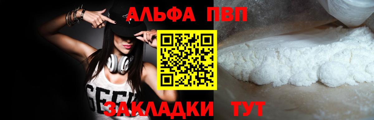 Меф МЯУ МЯУ кристаллы  ГАШ  Магазины продажи наркотиков  Кимовск  КОКАИН  Мефедрон  Бошки Шишки  Вход с VPN 