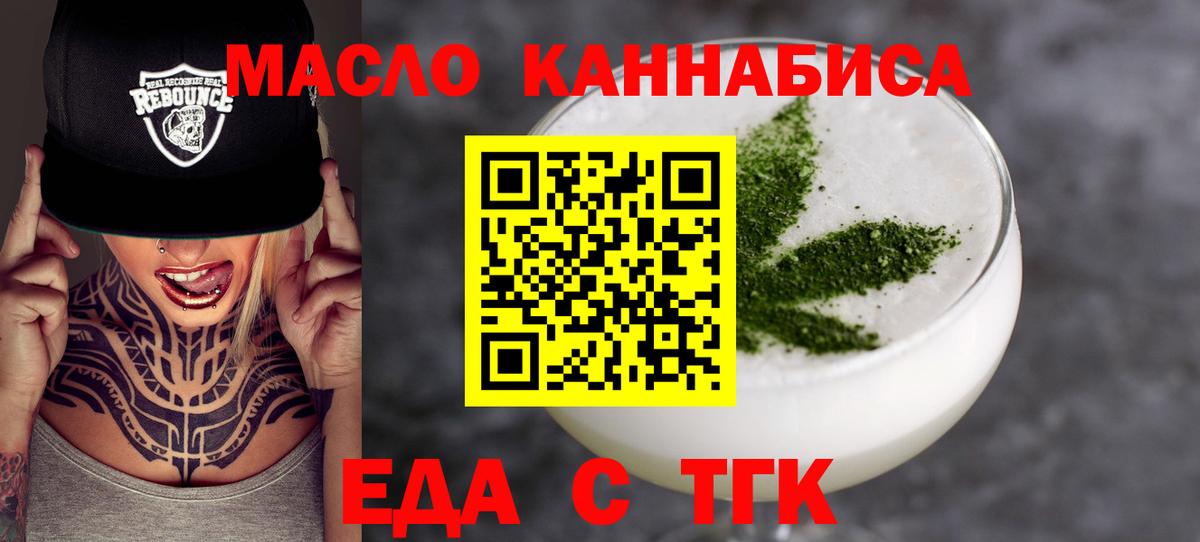 Canna-Cookies марихуана  Вход с VPN  Кимовск 