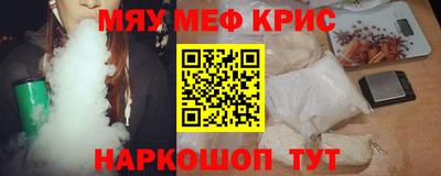 бошки Коммунар