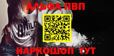 бошки Коммунар