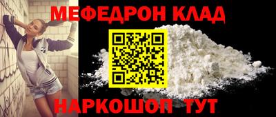 мяу мяу мука Кинель