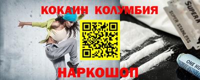 бошки Коммунар