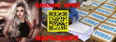 MDMA Комсомольск-на-Амуре