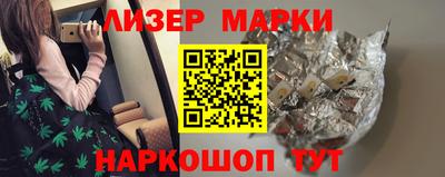 бошки Коммунар