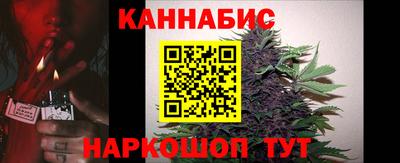 бошки Коммунар