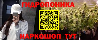 бошки Коммунар