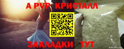 MDMA Комсомольск-на-Амуре