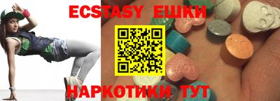 бошки Коммунар