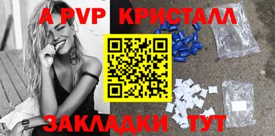 бошки Коммунар