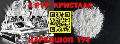 бошки Коммунар