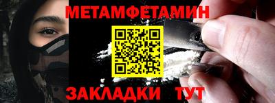 MDMA Комсомольск-на-Амуре