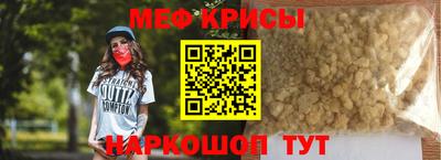 бошки Коммунар