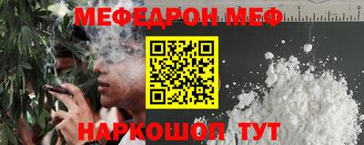 бошки Коммунар