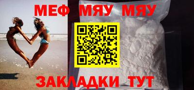 MDMA Комсомольск-на-Амуре