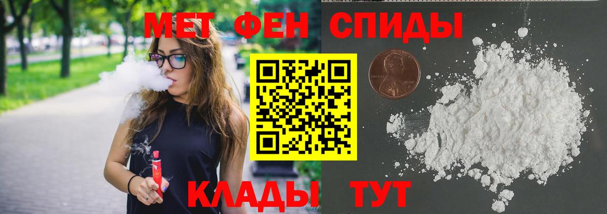 Метамфетамин витя  Вход с VPN  Кимовск 