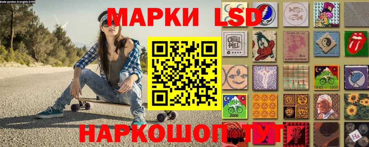 Марки 25I-NBOMe 1,8мг  Марки 25I-NBOMe 1,8мг  Марки 25I-NBOMe  Кимовск  Вход с VPN 