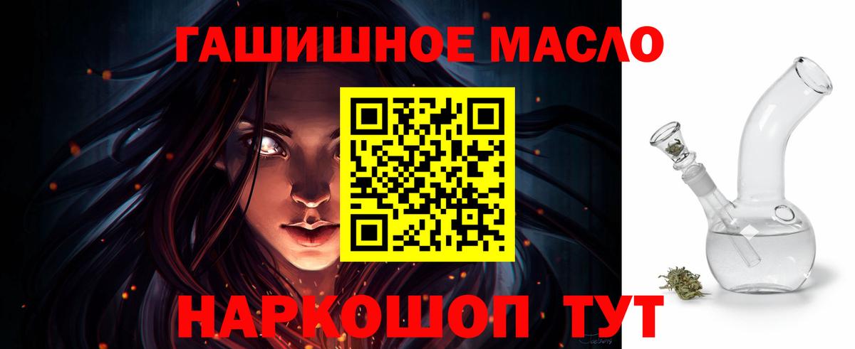 Дистиллят ТГК Wax Кимовск